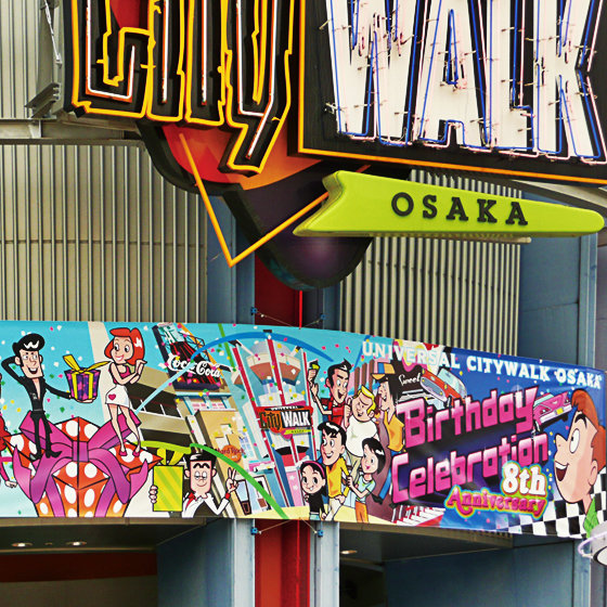 ユニバーサル・シティウォーク大阪年間ビジュアル