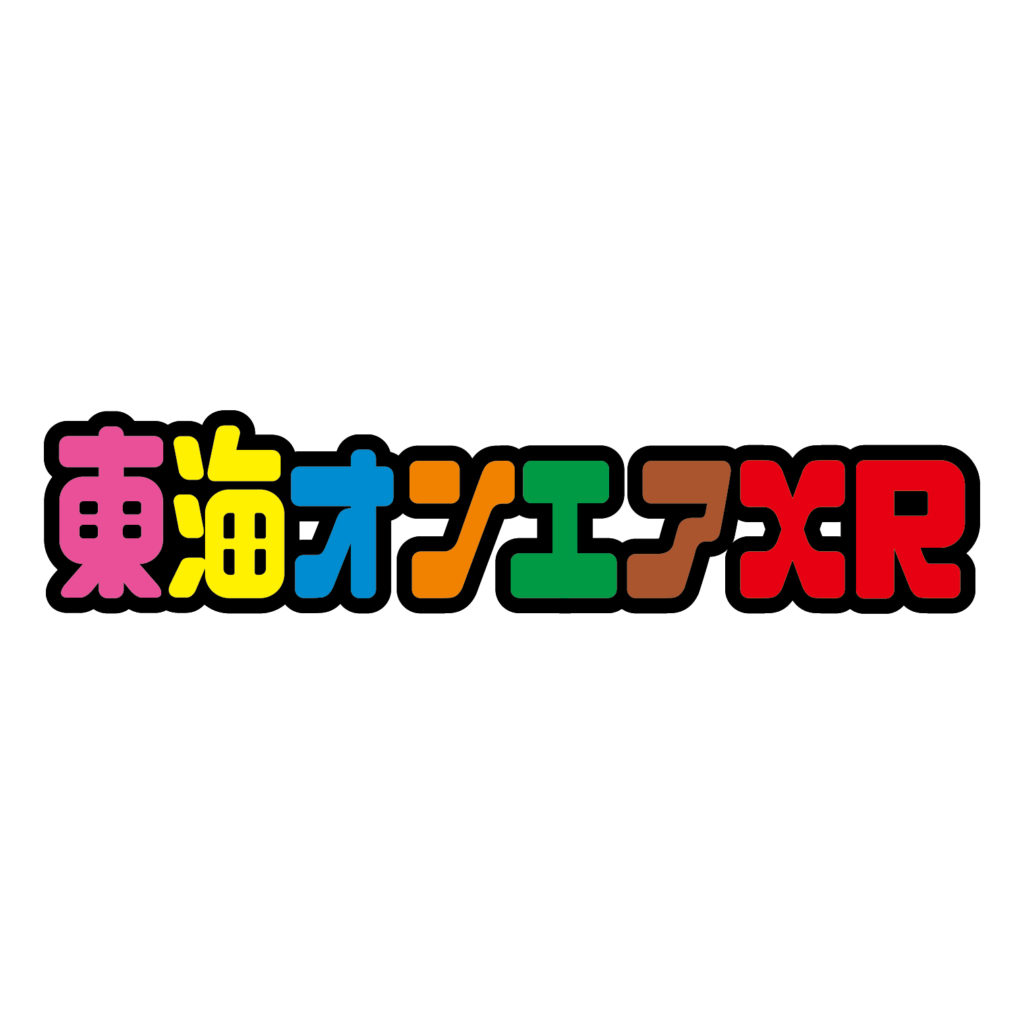 「東海オンエアXR」ロゴ